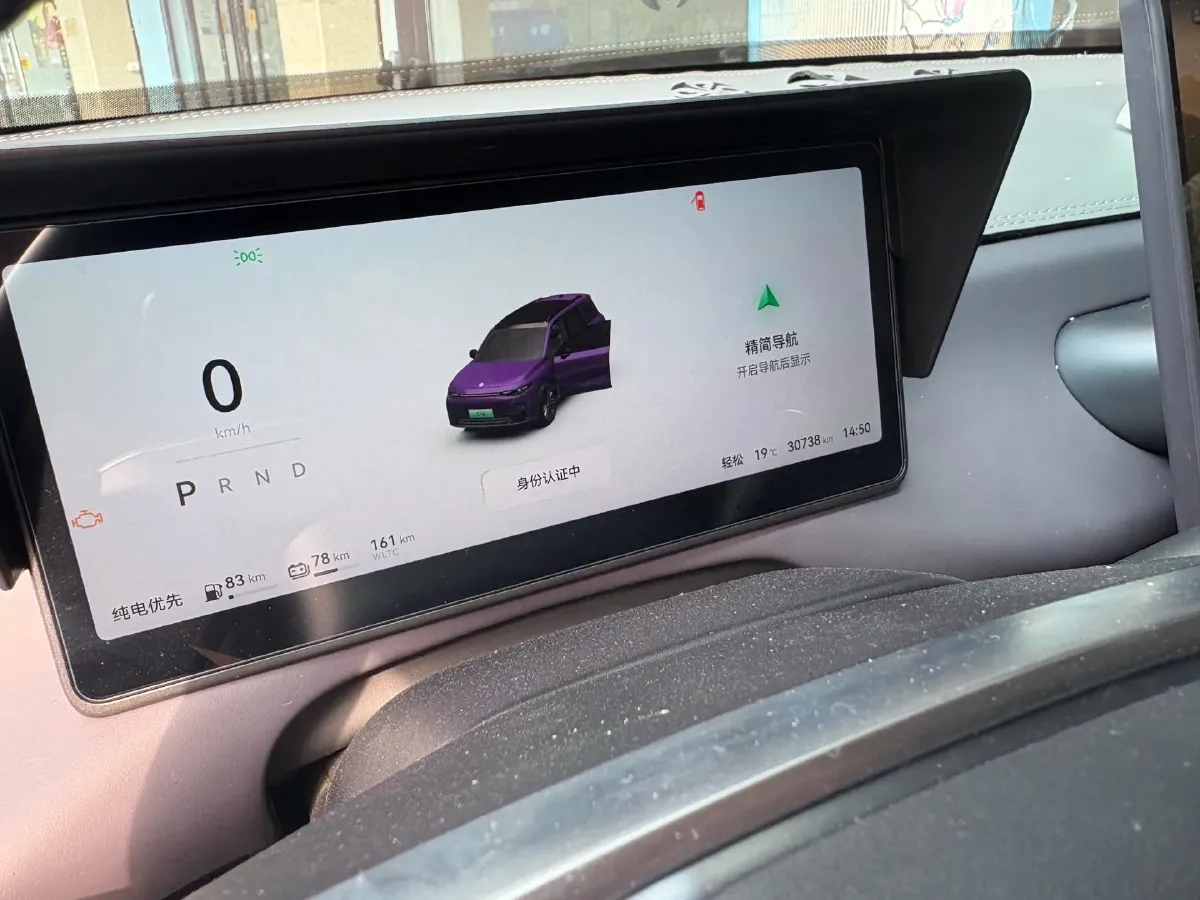 2024 Leapmotor C16 1.5L 95HP L4 REEV 28.4KWH,autocango,china used car exporter,china ev exporter,chinese used car exporter,chinese used ev exporter