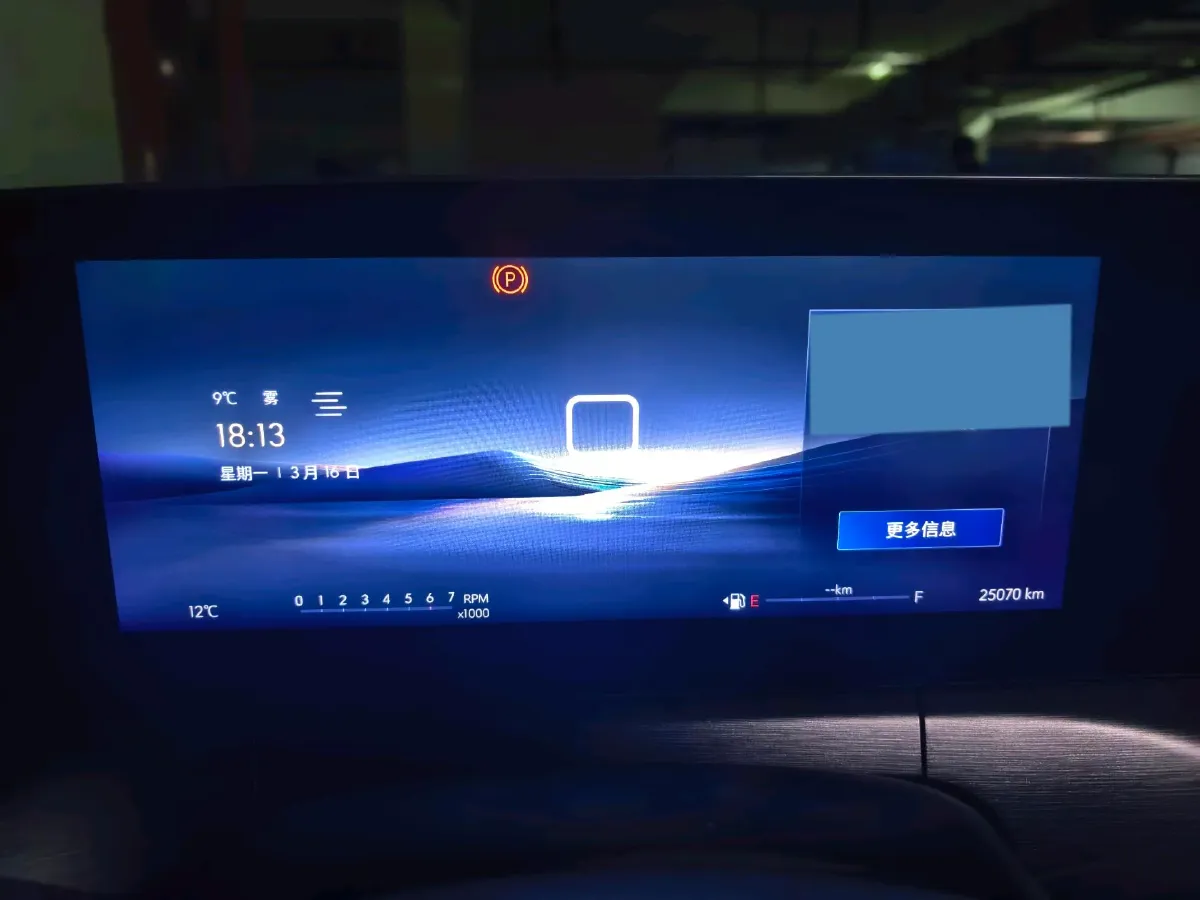 2023 Buick E4 BEV 65KWH,autocango,china used car exporter,china ev exporter,chinese used car exporter,chinese used ev exporter