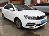 2018 Geely Emgrand 1.5L 109HP L4 CVT
