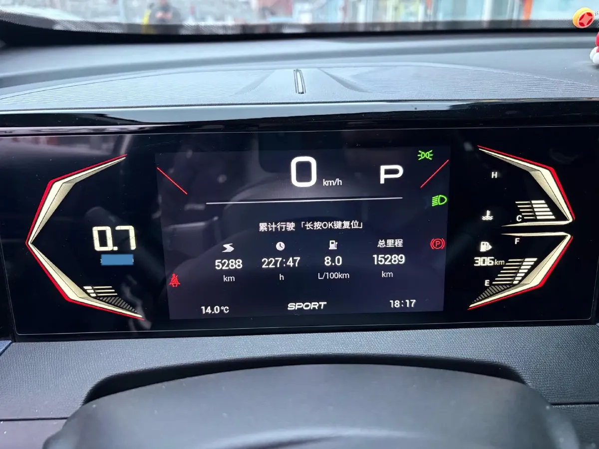 2023 GAC Trumpchi GS3 1.5T 177HP L4 7DCT,autocango,china used car exporter,china ev exporter,chinese used car exporter,chinese used ev exporter