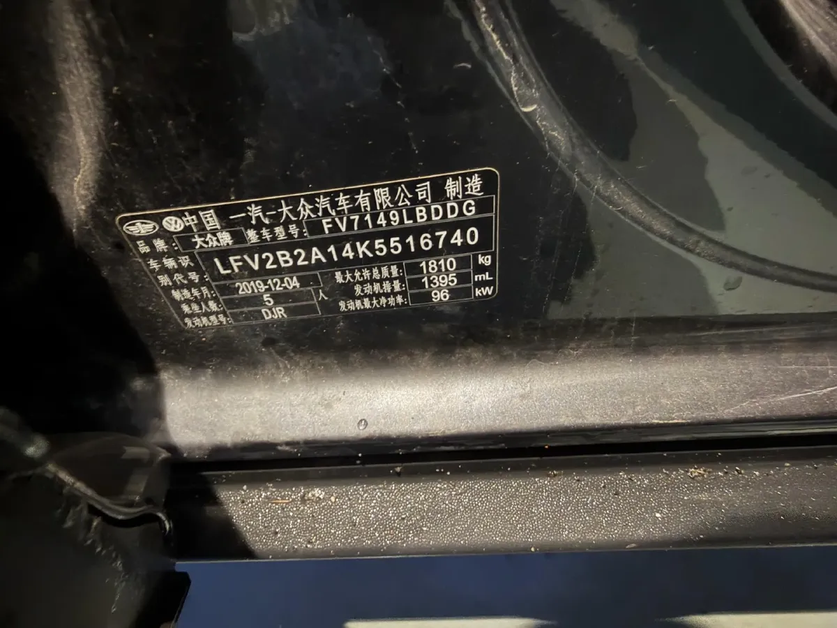 2019 Volkswagen T-Roc 1.4T 131HP L4 7DCT,autocango,china used car exporter,china ev exporter,chinese used car exporter,chinese used ev exporter