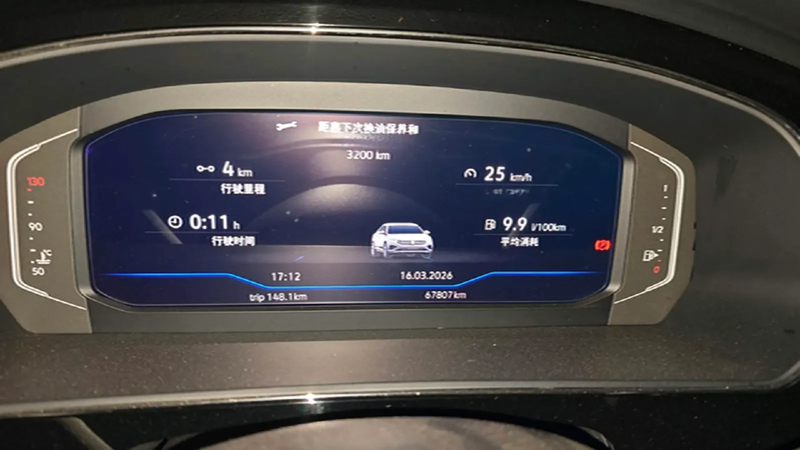 2022 Skoda Kodiak GT 2.0T 186HP L4 7DCT,autocango,china used car exporter,china ev exporter,chinese used car exporter,chinese used ev exporter