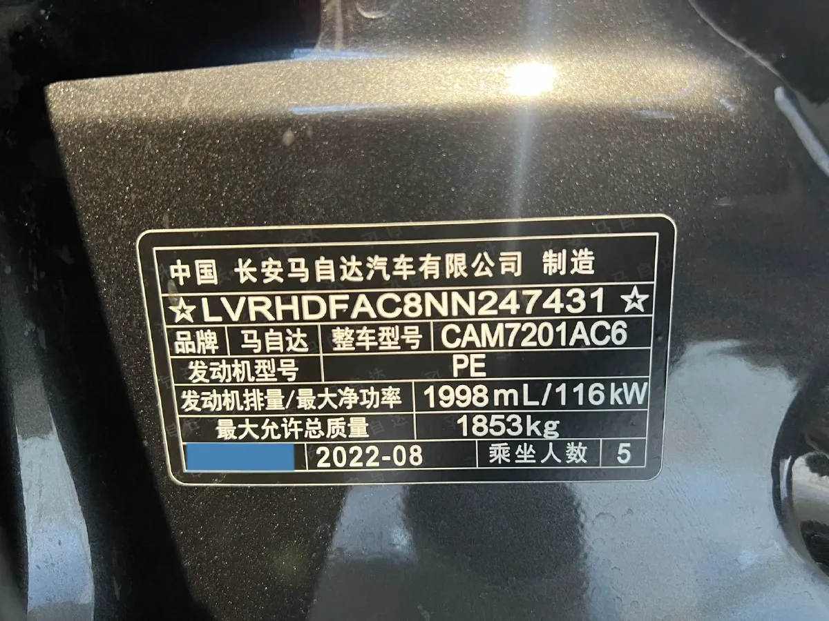 2022 Mazda 3 Axela 2.0L 158HP L4 6AT,autocango,china used car exporter,china ev exporter,chinese used car exporter,chinese used ev exporter