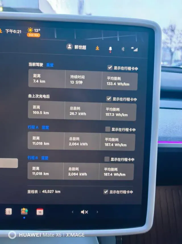 2024 Iveco OuSheng BEV 77.28KWH,autocango,china used car exporter,china ev exporter,chinese used car exporter,chinese used ev exporter