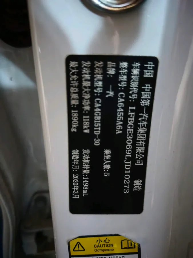 2020 Bestune T77 1.5T 169HP L4 7DCT,autocango,china used car exporter,china ev exporter,chinese used car exporter,chinese used ev exporter