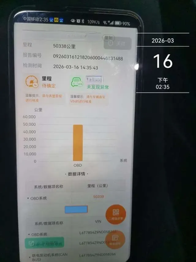 2023 Geely Preface 2.0T 190HP L4 7DCT,autocango,china used car exporter,china ev exporter,chinese used car exporter,chinese used ev exporter