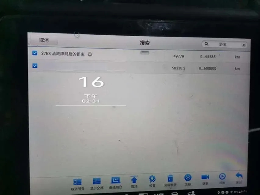 2023 Geely Preface 2.0T 190HP L4 7DCT,autocango,china used car exporter,china ev exporter,chinese used car exporter,chinese used ev exporter