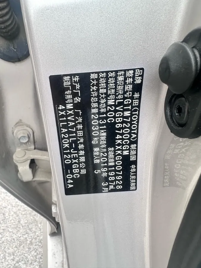 2019 Toyota Camry 2.0L 178HP L4 CVT,autocango,china used car exporter,china ev exporter,chinese used car exporter,chinese used ev exporter