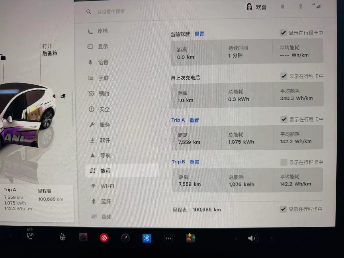 2022 Tesla Model Y BEV 60KWH,autocango,china used car exporter,china ev exporter,chinese used car exporter,chinese used ev exporter