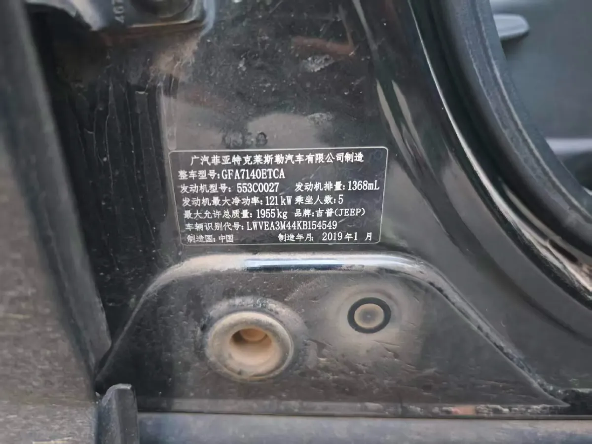 2019 Jeep Compass 1.4T 165HP L4 9AT,autocango,china used car exporter,china ev exporter,chinese used car exporter,chinese used ev exporter