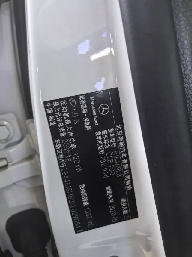 2020 Mercedes-Benz GLB Class 1.3T 163HP L4 7DCT,autocango,china used car exporter,china ev exporter,chinese used car exporter,chinese used ev exporter