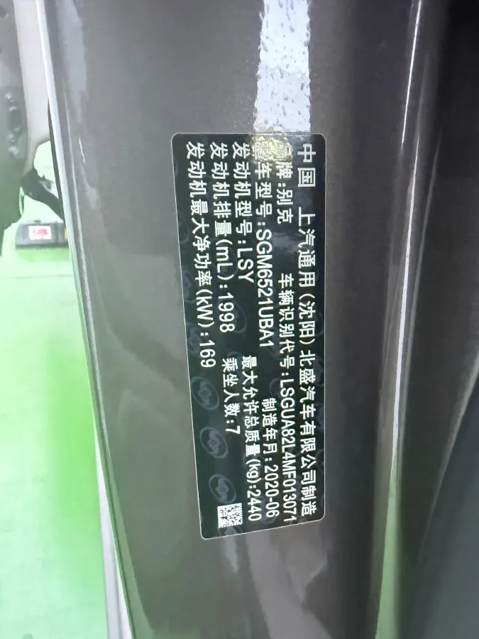 2021 Buick GL8 2.0T 237HP L4 9AT,autocango,china used car exporter,china ev exporter,chinese used car exporter,chinese used ev exporter