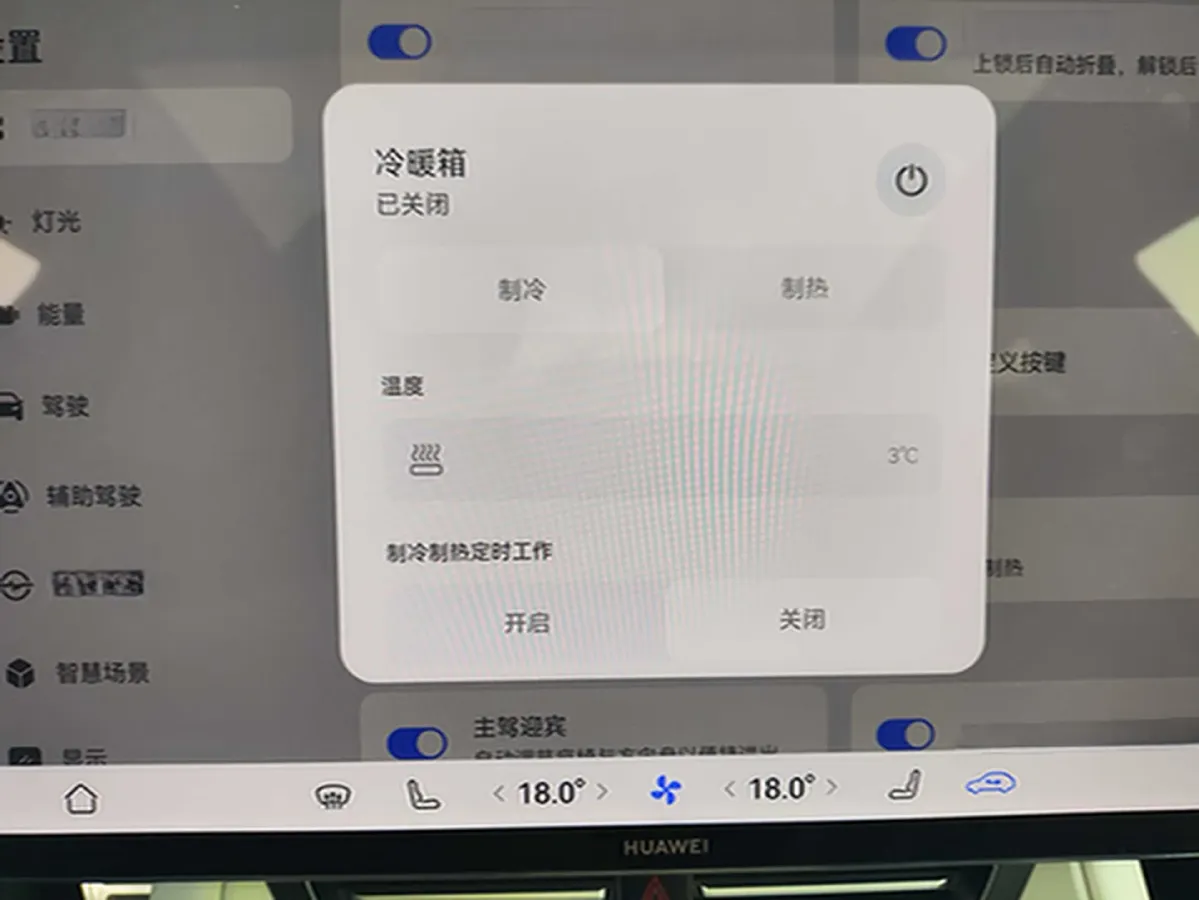 2025 Luxeed R7 REEV 156HP REEV 37KWH,autocango,china used car exporter,china ev exporter,chinese used car exporter,chinese used ev exporter