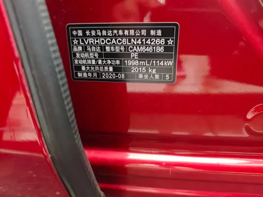 2020 Mazda CX-5 2.0L 155HP L4 6AT,autocango,china used car exporter,china ev exporter,chinese used car exporter,chinese used ev exporter