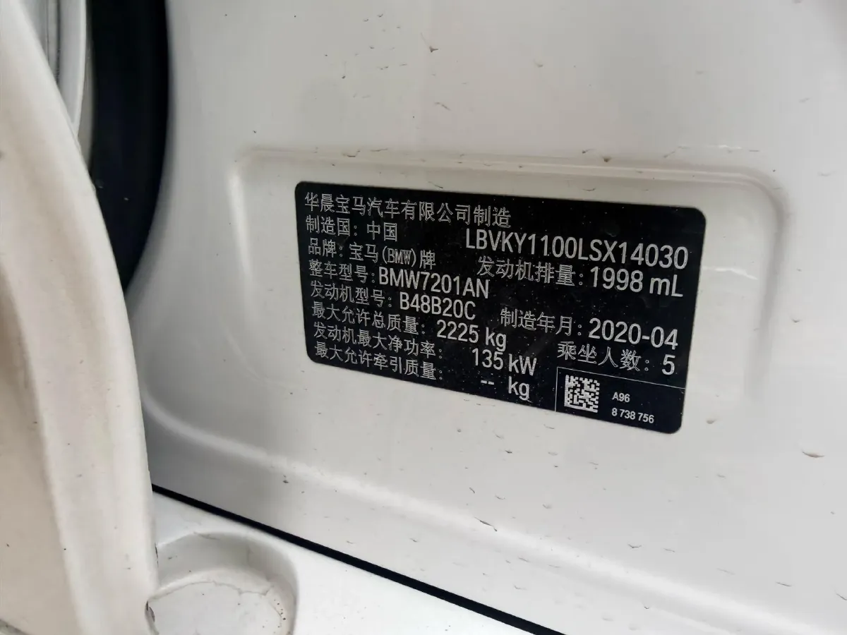 2020 BMW 5 Series 2.0T 184HP L4 8AT,autocango,china used car exporter,china ev exporter,chinese used car exporter,chinese used ev exporter