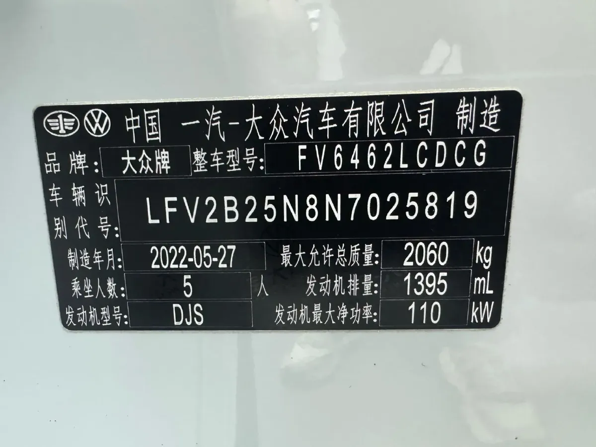 2022 Volkswagen Tayron 1.4T 150HP L4 7DCT,autocango,china used car exporter,china ev exporter,chinese used car exporter,chinese used ev exporter