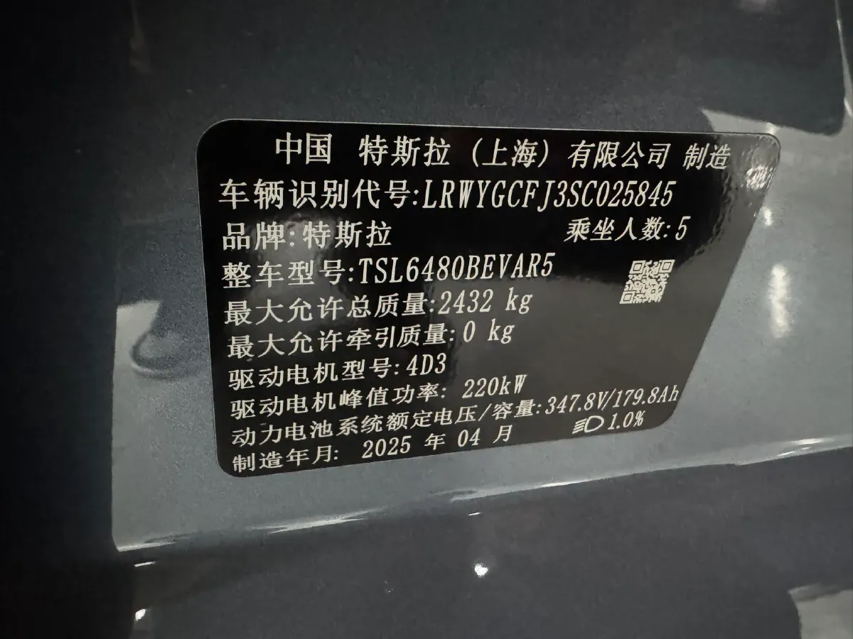 2025 Tesla Model Y BEV 62.5KWH,autocango,china used car exporter,china ev exporter,chinese used car exporter,chinese used ev exporter
