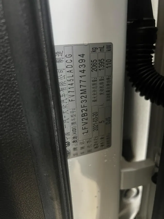 2021 Audi Q3 1.4T 150HP L4 7DCT,autocango,china used car exporter,china ev exporter,chinese used car exporter,chinese used ev exporter