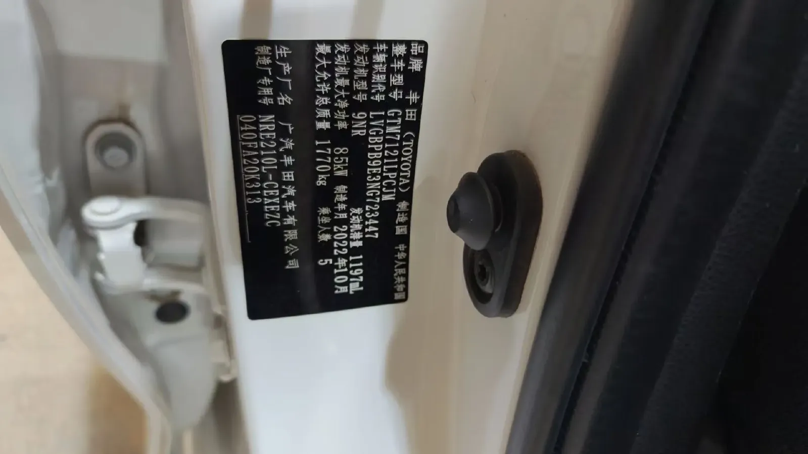 2022 Toyota Levin 1.2T 116HP L4 CVT,autocango,china used car exporter,china ev exporter,chinese used car exporter,chinese used ev exporter