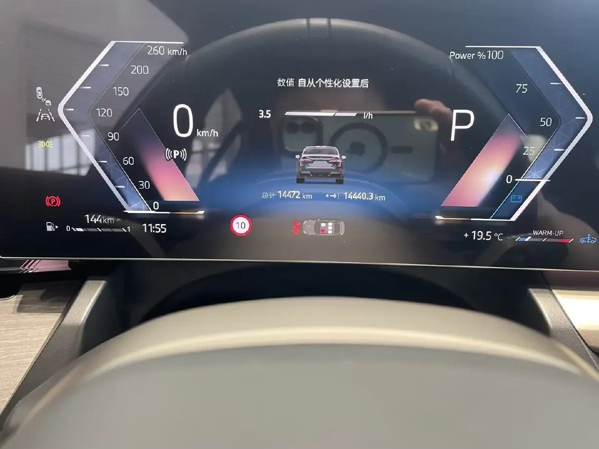 2025 BMW 5 Series 2.0T 258HP L4 8AT,autocango,china used car exporter,china ev exporter,chinese used car exporter,chinese used ev exporter