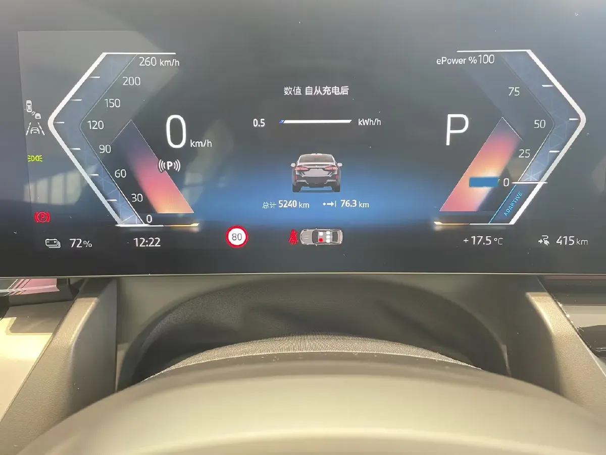 2025 BMW i5 BEV 96.96KWH,autocango,china used car exporter,china ev exporter,chinese used car exporter,chinese used ev exporter