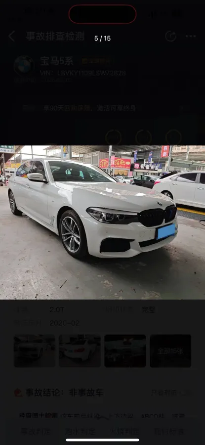 2020 BMW 5 Series 2.0T 184HP L4 8AT,autocango,china used car exporter,china ev exporter,chinese used car exporter,chinese used ev exporter