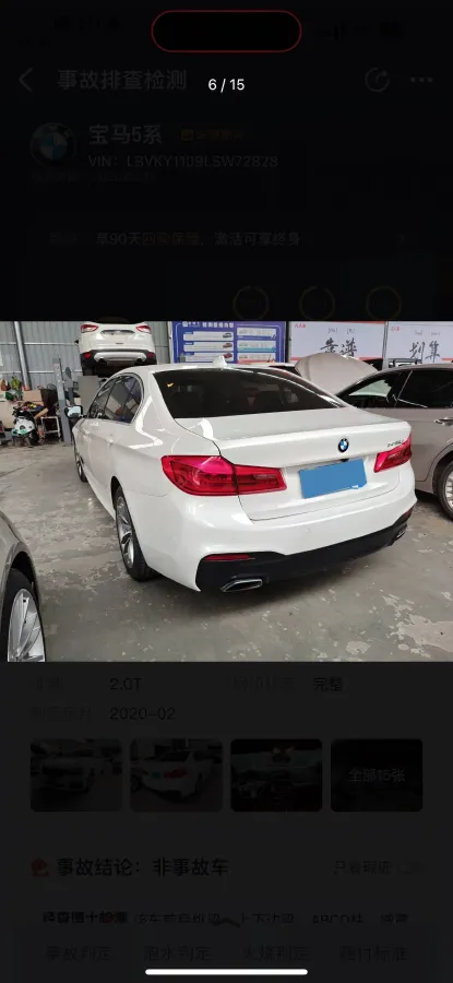 2020 BMW 5 Series 2.0T 184HP L4 8AT,autocango,china used car exporter,china ev exporter,chinese used car exporter,chinese used ev exporter
