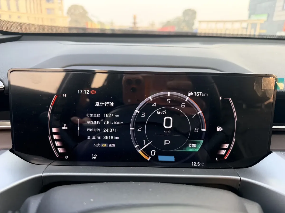 2024 GAC Trumpchi GS4 1.5T 177HP L4 7DCT,autocango,china used car exporter,china ev exporter,chinese used car exporter,chinese used ev exporter