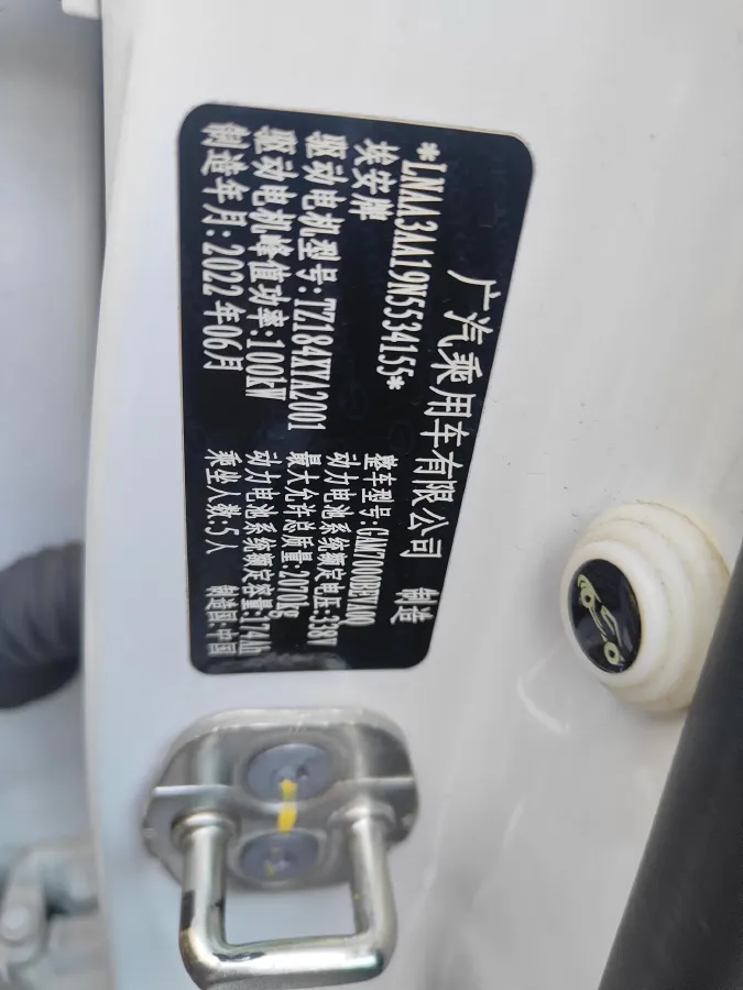 2022 Aion S BEV 60KWH,autocango,china used car exporter,china ev exporter,chinese used car exporter,chinese used ev exporter