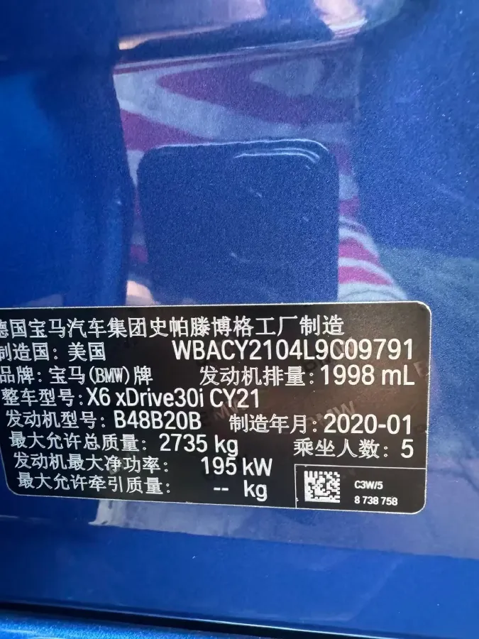 2020 BMW X6 2.0T 265HP L4 8AT,autocango,china used car exporter,china ev exporter,chinese used car exporter,chinese used ev exporter