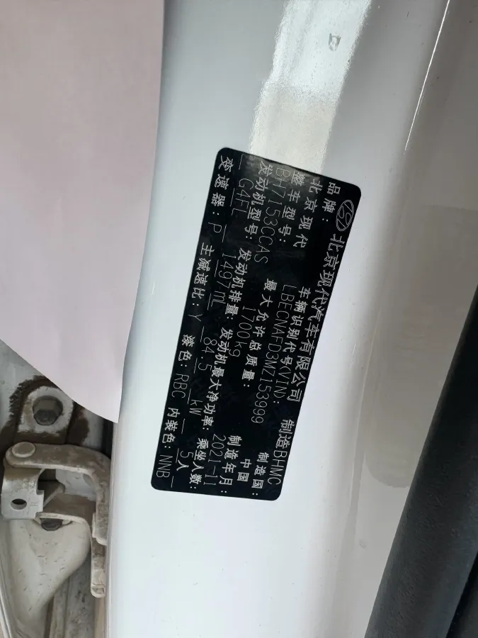 2021 Hyundai Elantra 1.5L 115HP L4 CVT,autocango,china used car exporter,china ev exporter,chinese used car exporter,chinese used ev exporter