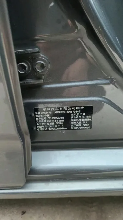 2022 Nissan Sylphy 1.6L 135HP L4 CVT,autocango,china used car exporter,china ev exporter,chinese used car exporter,chinese used ev exporter