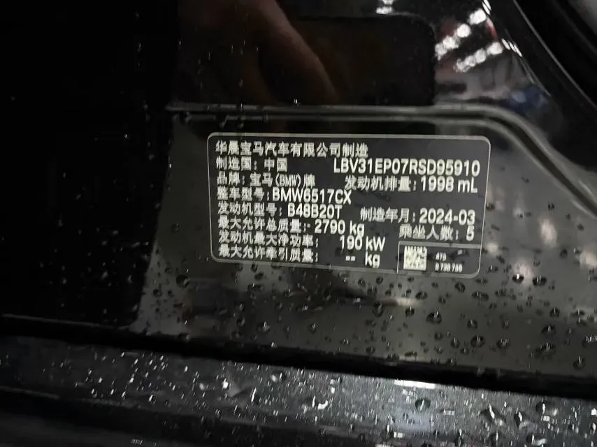 2023 BMW X5 2.0T 258HP L4 8AT,autocango,china used car exporter,china ev exporter,chinese used car exporter,chinese used ev exporter