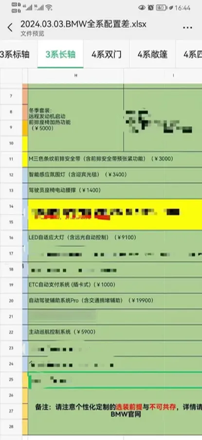 2023 BMW 3 Series 2.0T 184HP L4 8AT,autocango,china used car exporter,china ev exporter,chinese used car exporter,chinese used ev exporter