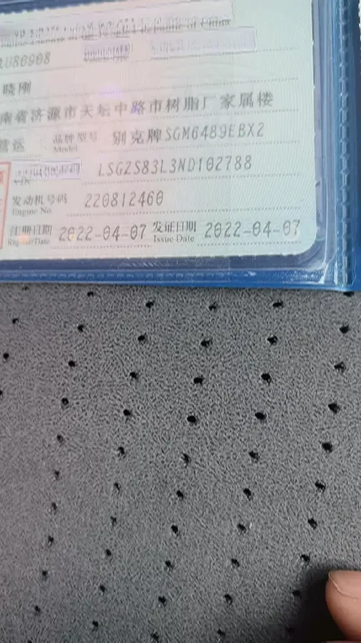 2022 Buick EnvisionPlus 2.0T 237HP L4 9AT,autocango,china used car exporter,china ev exporter,chinese used car exporter,chinese used ev exporter