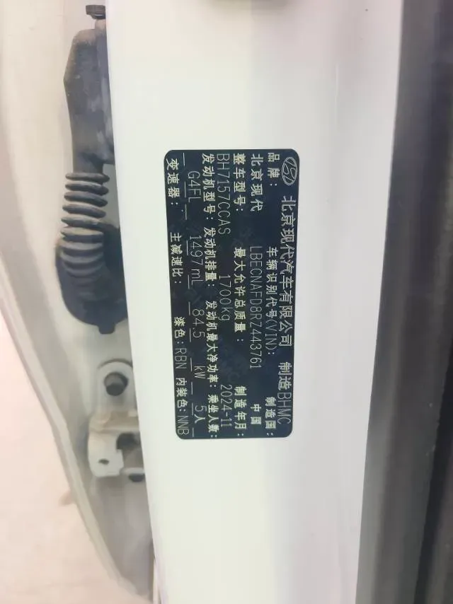 2023 Hyundai Elantra 1.5L 115HP L4 CVT,autocango,china used car exporter,china ev exporter,chinese used car exporter,chinese used ev exporter