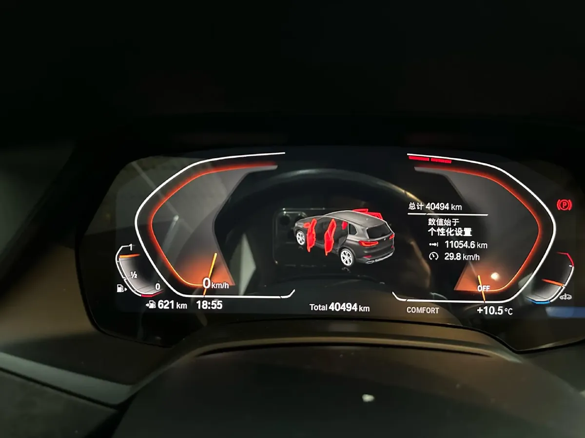 2020 BMW X5 2.0T 265HP L4 8AT,autocango,china used car exporter,china ev exporter,chinese used car exporter,chinese used ev exporter