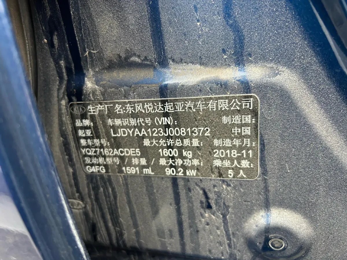 2019 Kia KX Cross 1.6L 123HP L4 6AT,autocango,china used car exporter,china ev exporter,chinese used car exporter,chinese used ev exporter