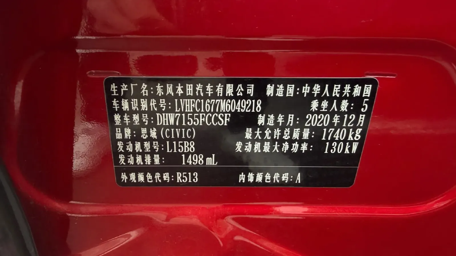 2019 Honda Civic 1.5T 177HP L4 CVT,autocango,china used car exporter,china ev exporter,chinese used car exporter,chinese used ev exporter