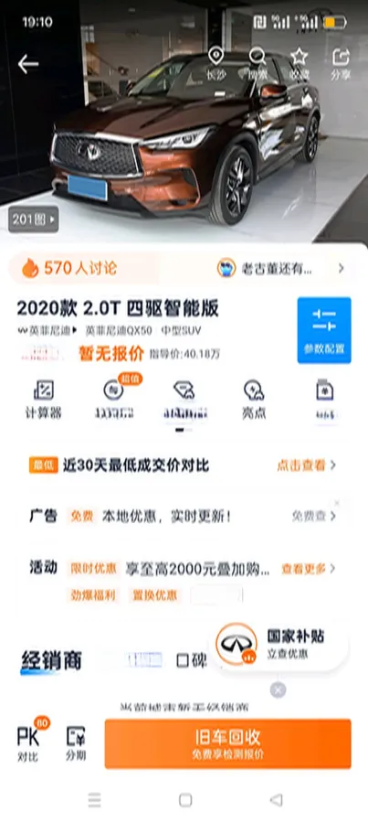 2018 BMW 2 Series 3.0T 340HP L6 8AT,autocango,china used car exporter,china ev exporter,chinese used car exporter,chinese used ev exporter