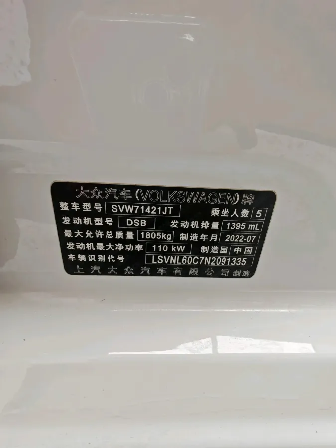 2023 Volkswagen Lavida 1.4T 150HP L4 7DCT,autocango,china used car exporter,china ev exporter,chinese used car exporter,chinese used ev exporter