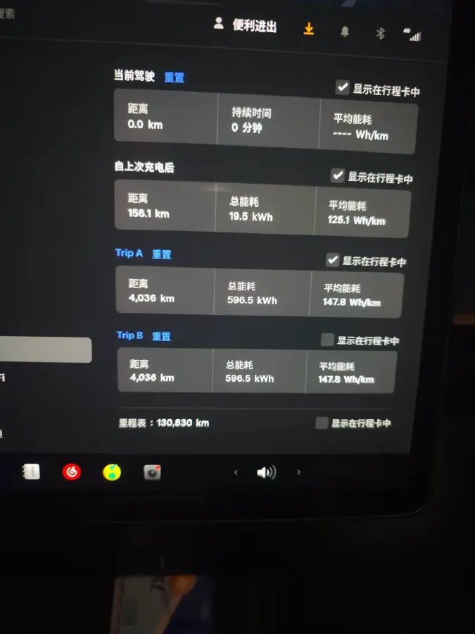 2021 Tesla Model Y BEV 60KWH,autocango,china used car exporter,china ev exporter,chinese used car exporter,chinese used ev exporter