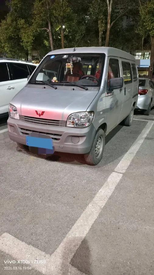 2015 WuLing ZhiGuang 1.2L 82HP L4 5MT,autocango,china used car exporter,china ev exporter,chinese used car exporter,chinese used ev exporter