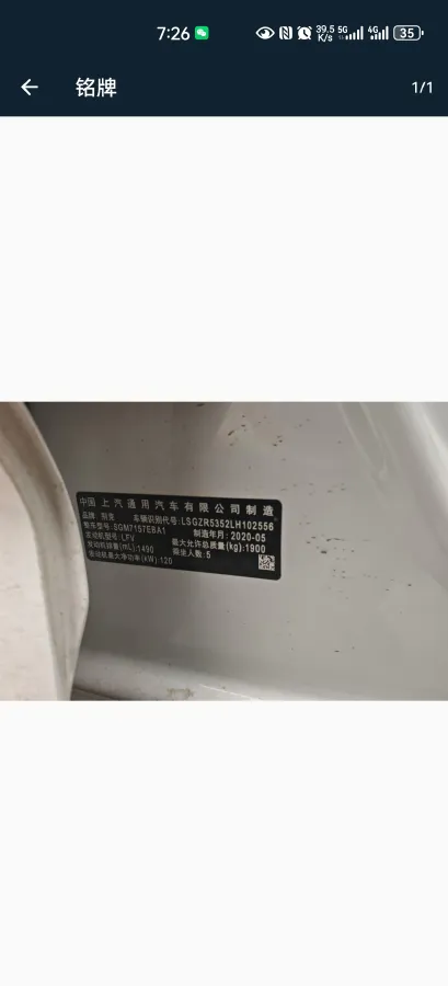 2019 Buick Regal 1.5T 170HP L4 9AT,autocango,china used car exporter,china ev exporter,chinese used car exporter,chinese used ev exporter