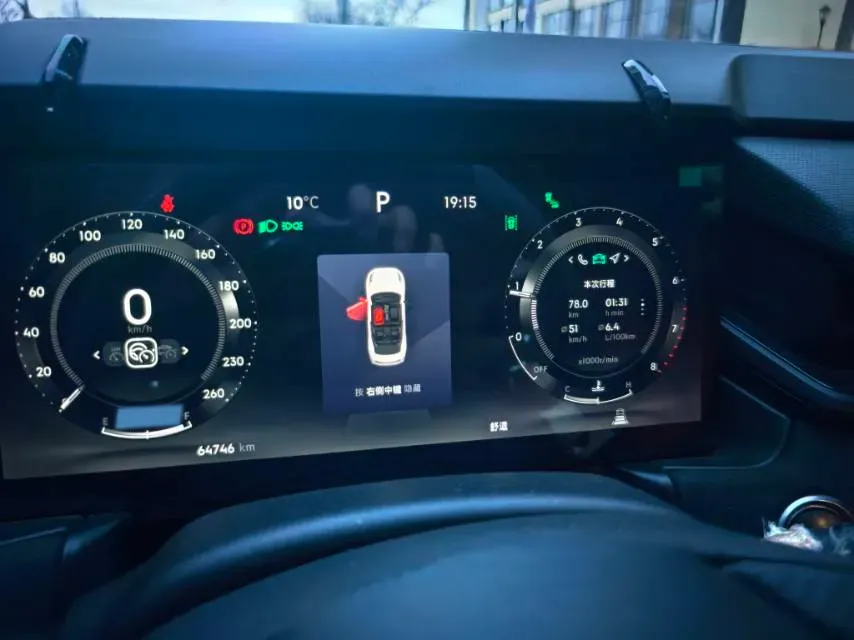 2023 LYNK&CO 03 2.0T 254HP L4 7DCT,autocango,china used car exporter,china ev exporter,chinese used car exporter,chinese used ev exporter