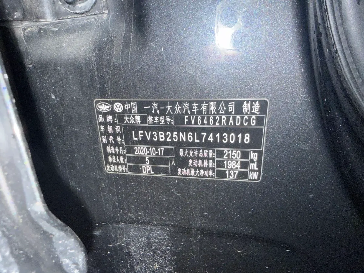 2020 Volkswagen Tayron X 2.0T 186HP L4 7DCT,autocango,china used car exporter,china ev exporter,chinese used car exporter,chinese used ev exporter