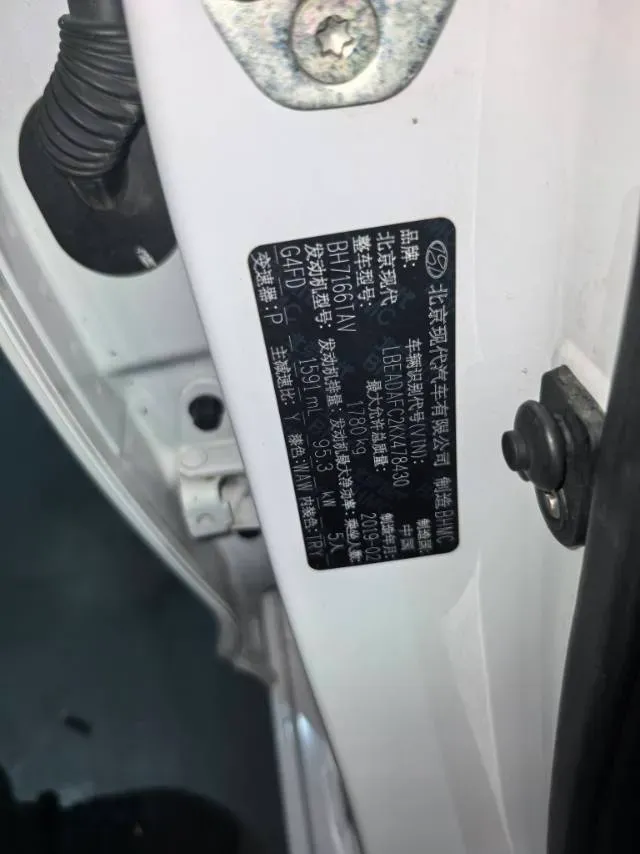 2016 Hyundai Elantra 1.6L 130HP L4 6AT,autocango,china used car exporter,china ev exporter,chinese used car exporter,chinese used ev exporter