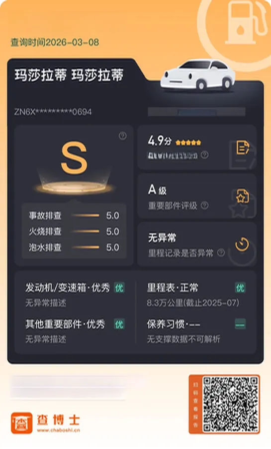 2019 Maserati Levante 3.0T 350HP V6 8AT,autocango,china used car exporter,china ev exporter,chinese used car exporter,chinese used ev exporter