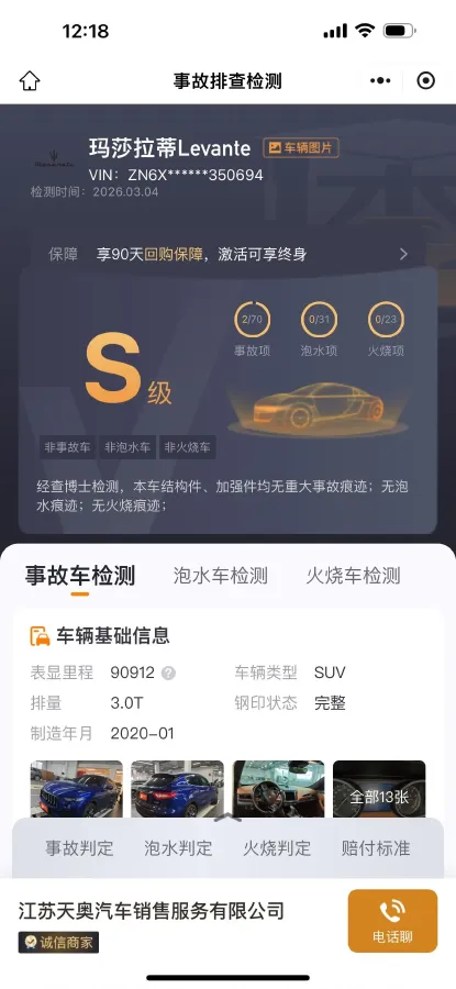 2019 Maserati Levante 3.0T 350HP V6 8AT,autocango,china used car exporter,china ev exporter,chinese used car exporter,chinese used ev exporter