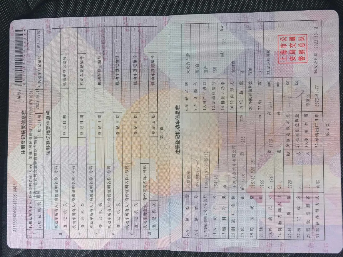 2023 Volkswagen ID.3 BEV 52.8KWH,autocango,china used car exporter,china ev exporter,chinese used car exporter,chinese used ev exporter